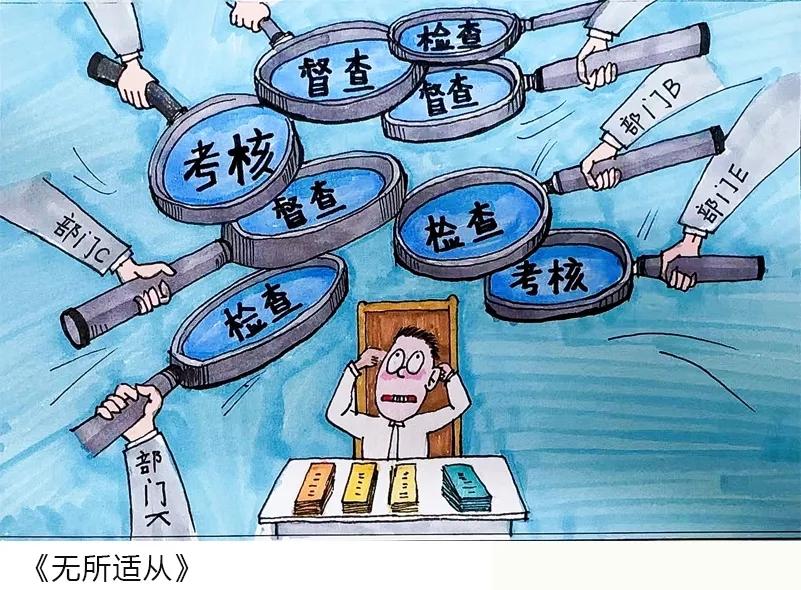 【廉洁漫画】无所适从