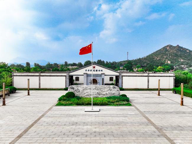 中央统战部旧址